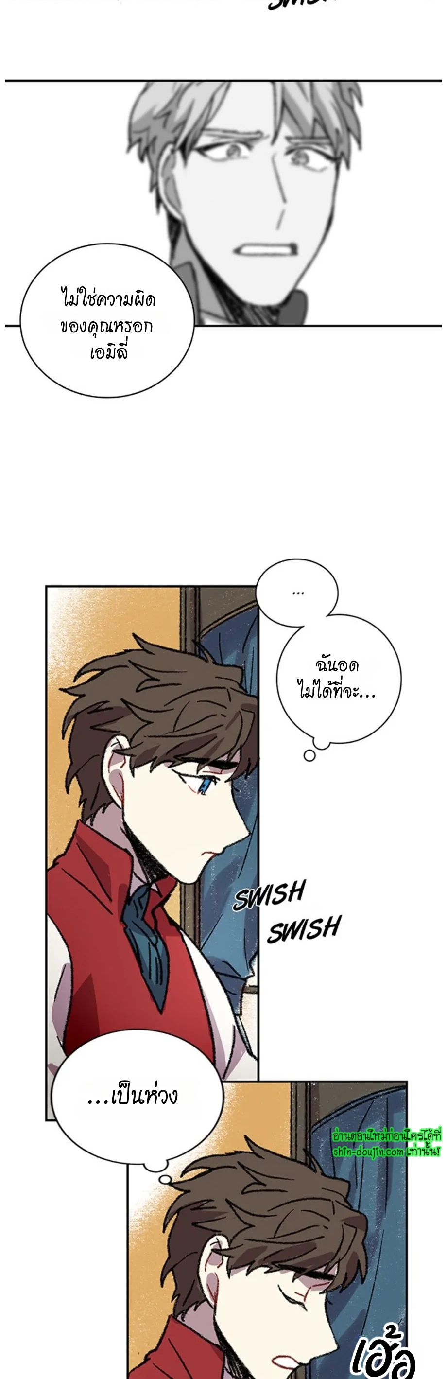 The smiling portrait EP 13